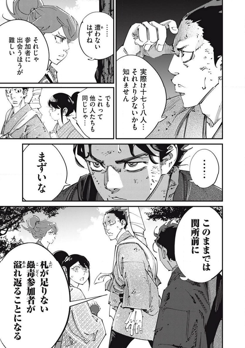 P9