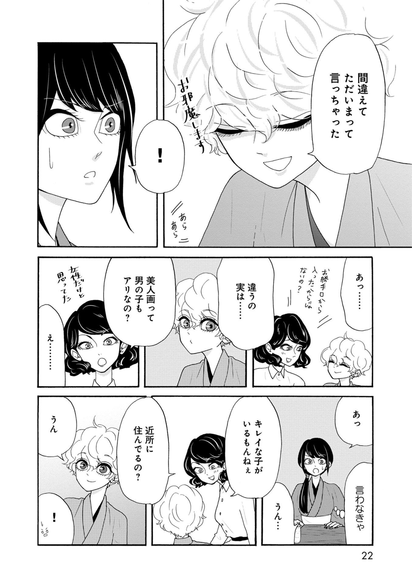 P18