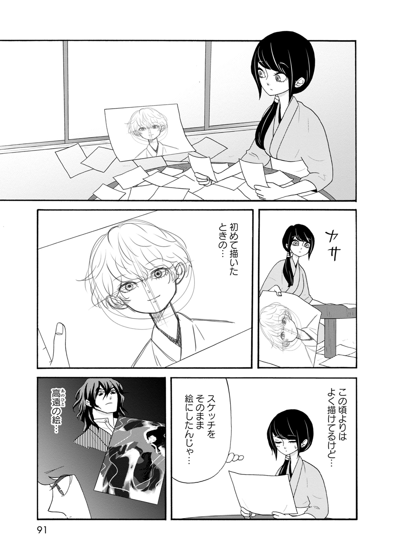 P9