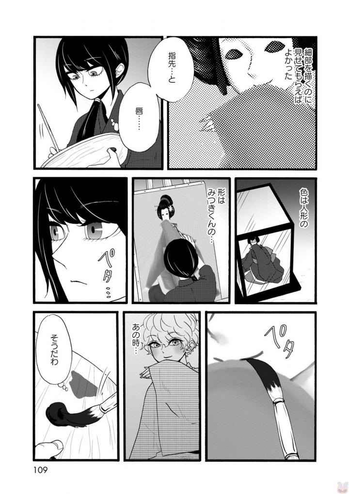 P25