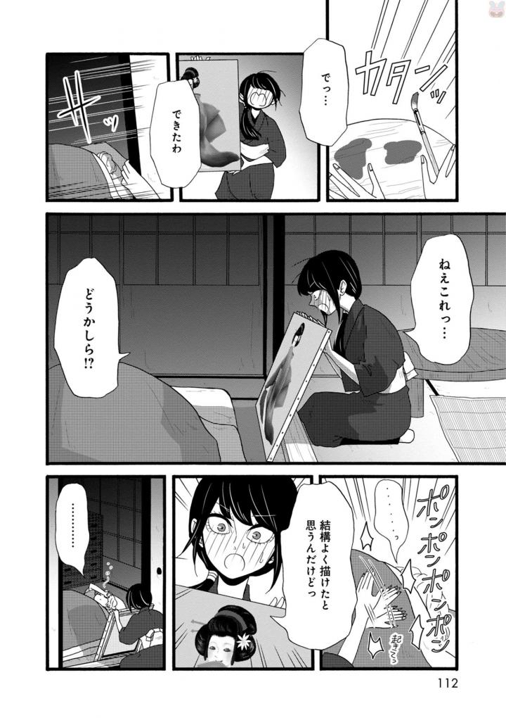 P28