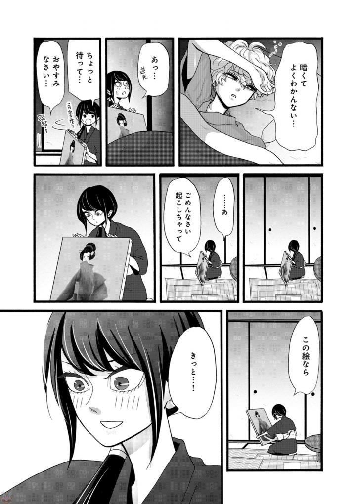 P29