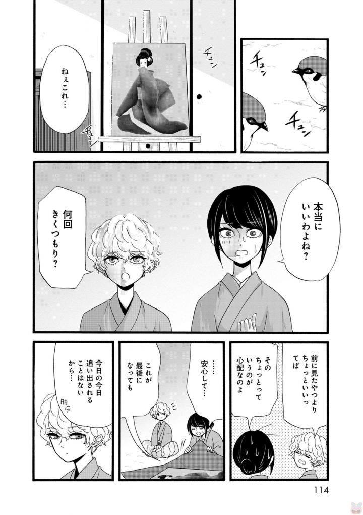 P30