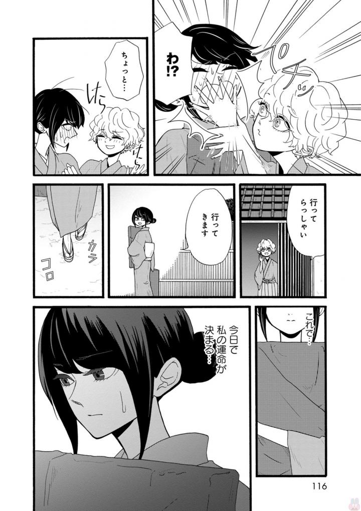 P32