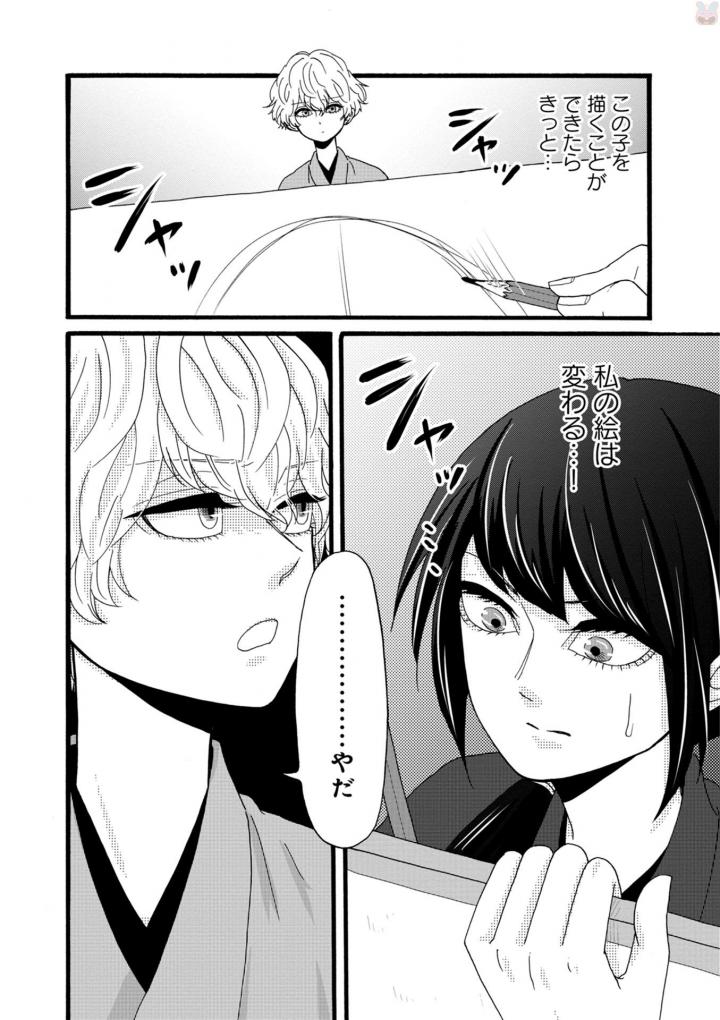 P32