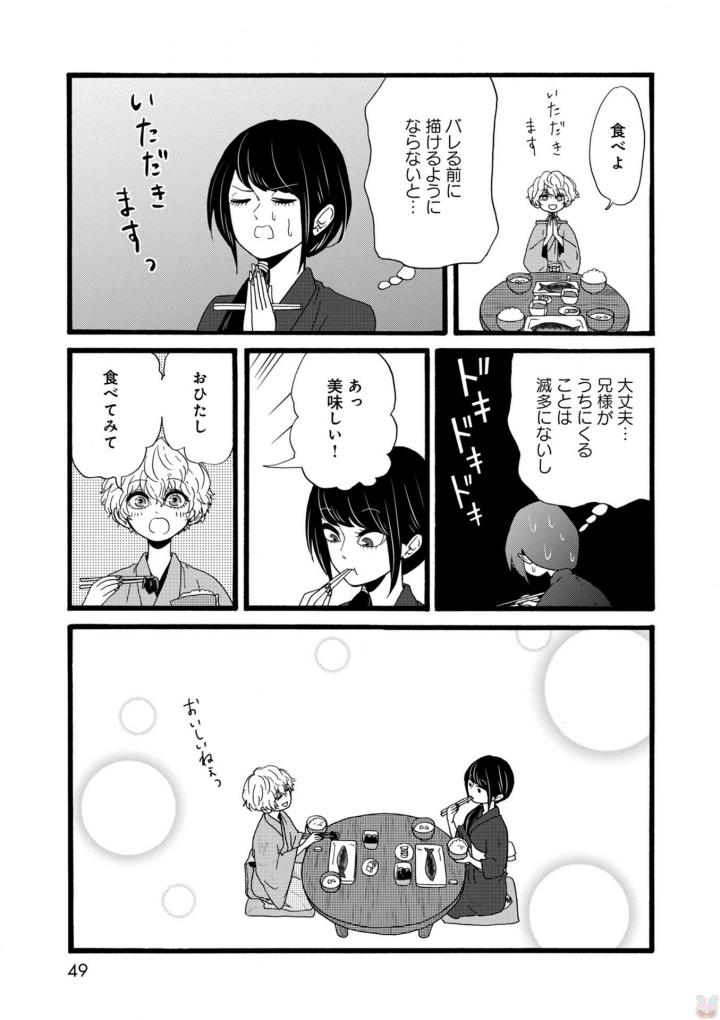 P47