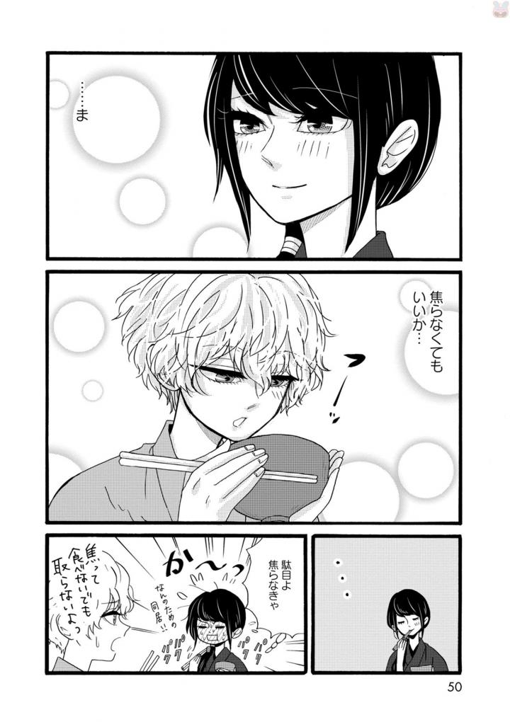 P48