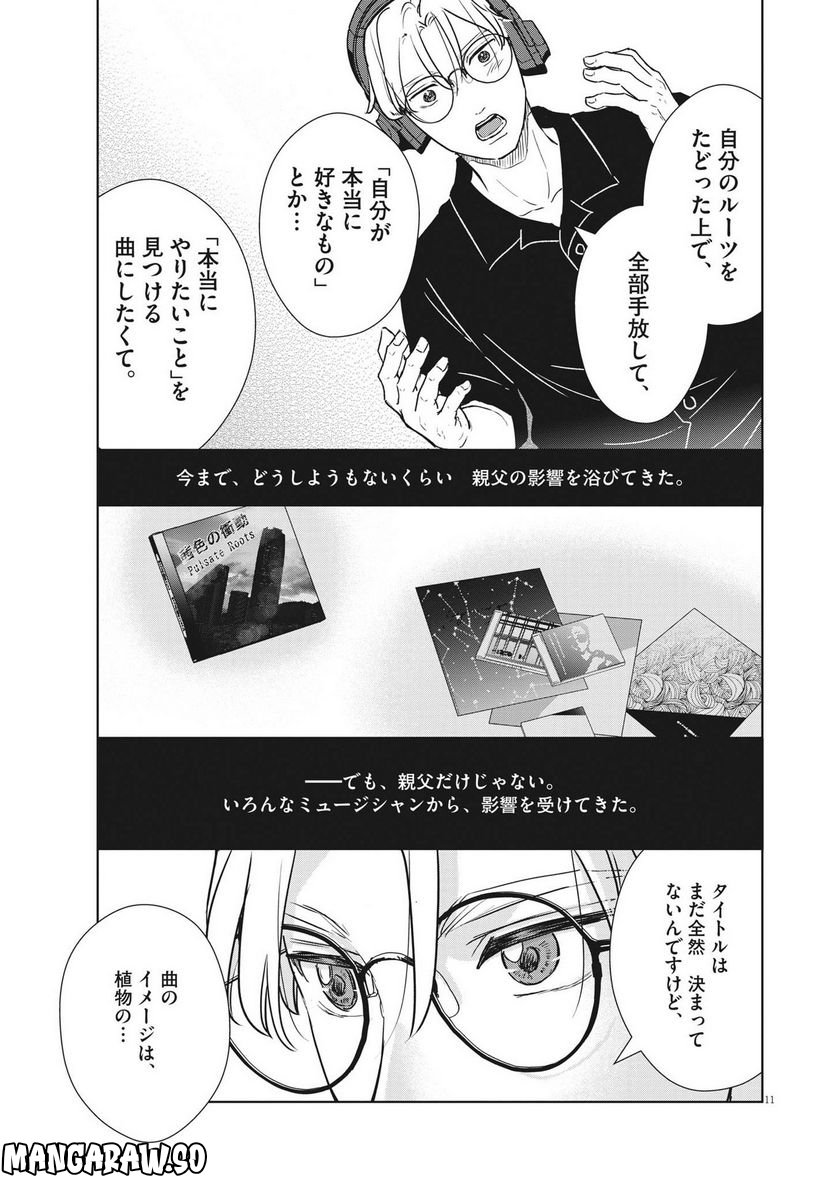 P11