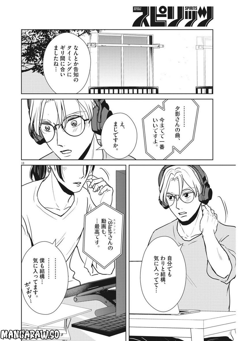 P18