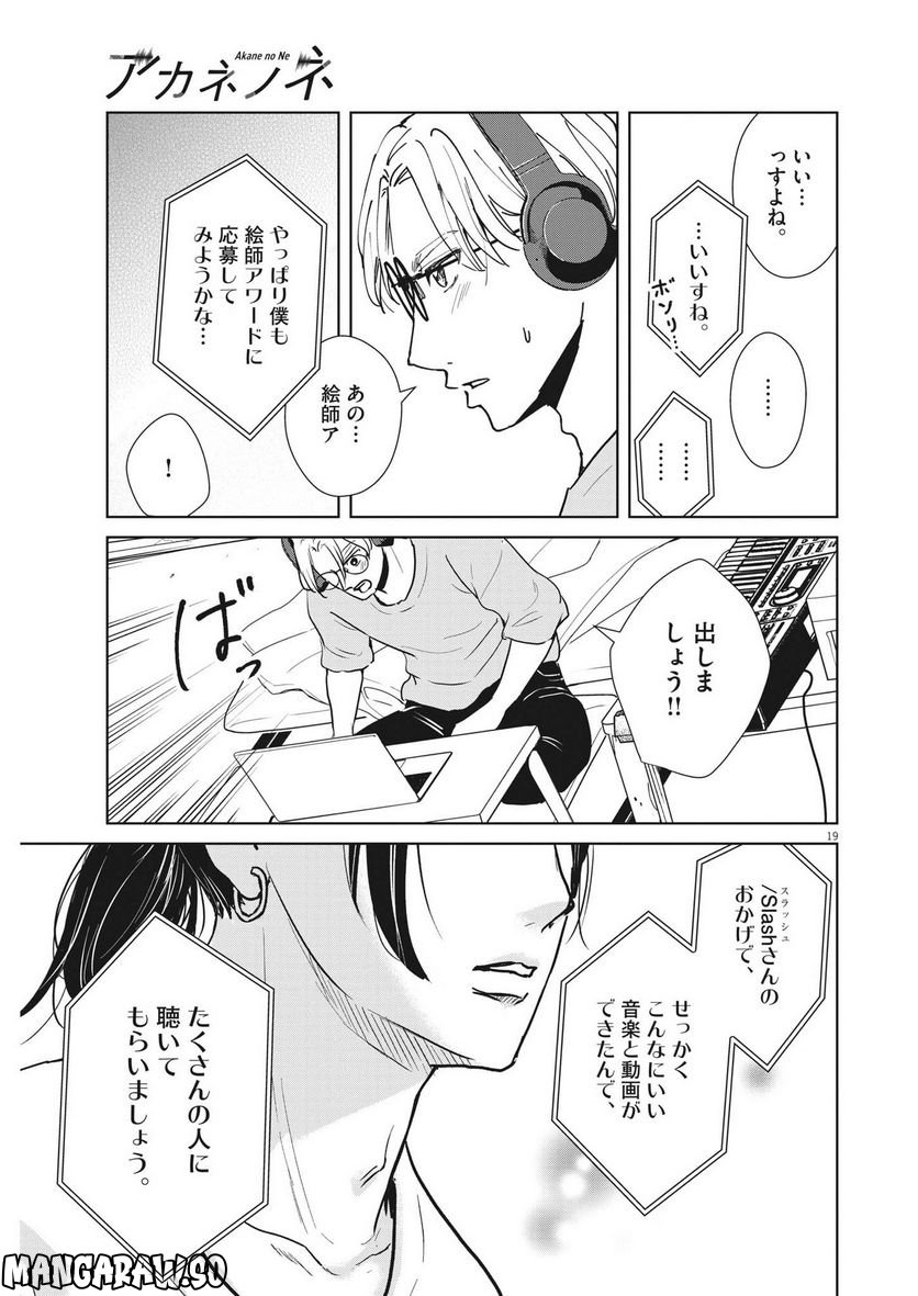 P19