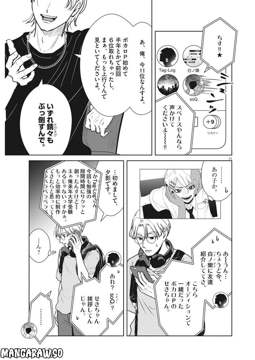 P16