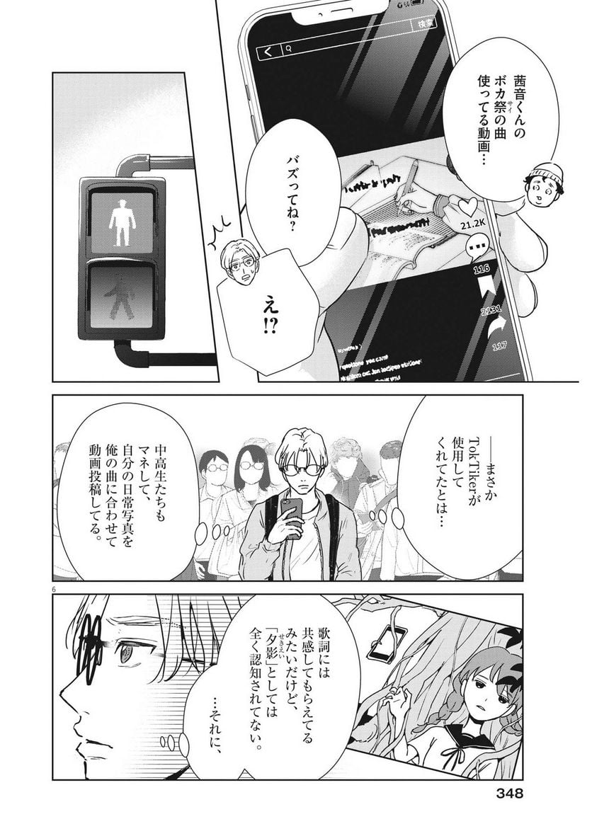 P6