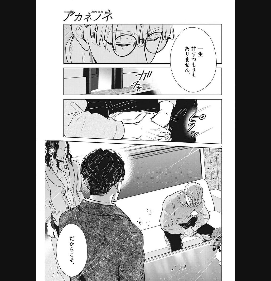 P17