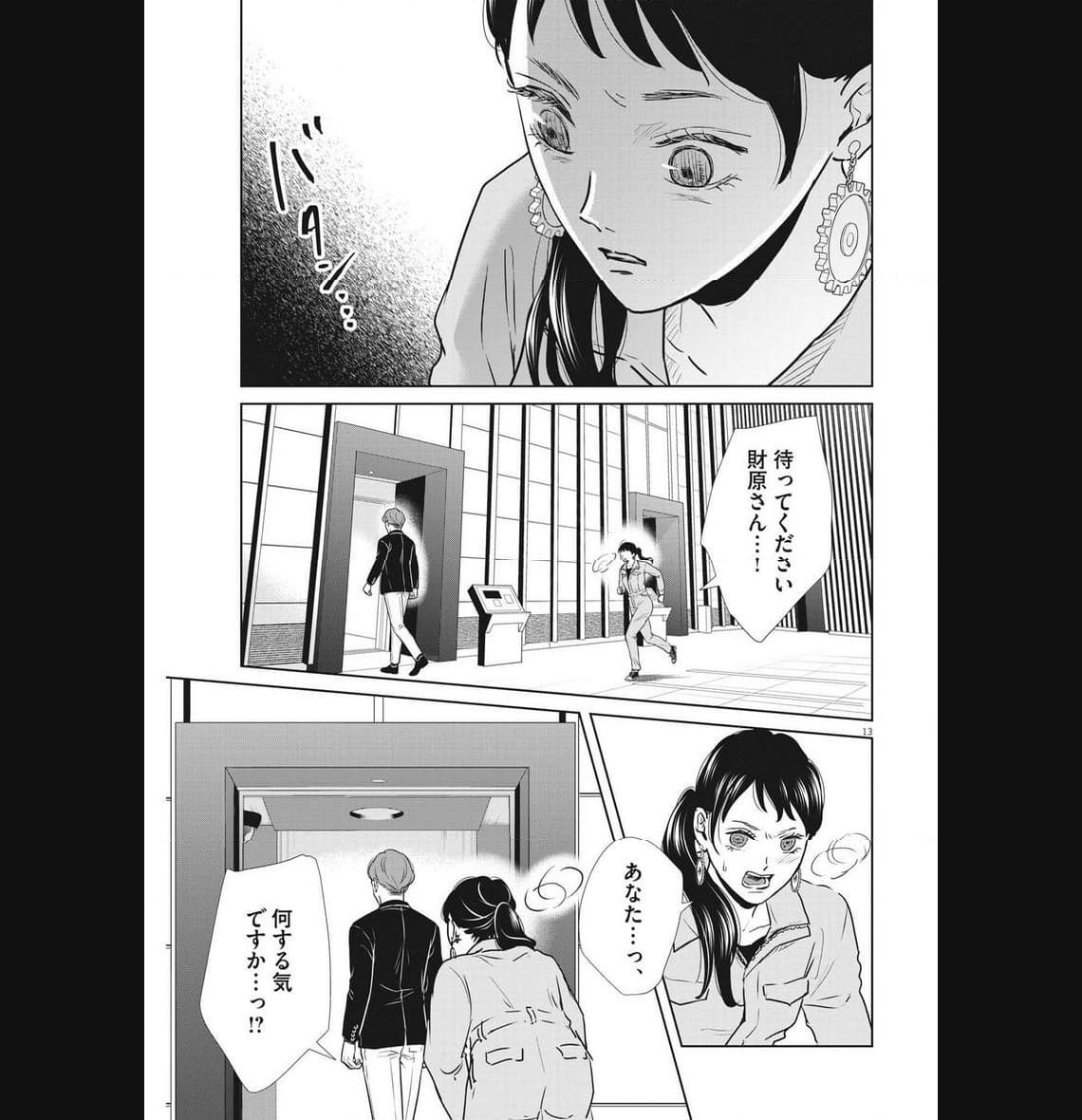 P13
