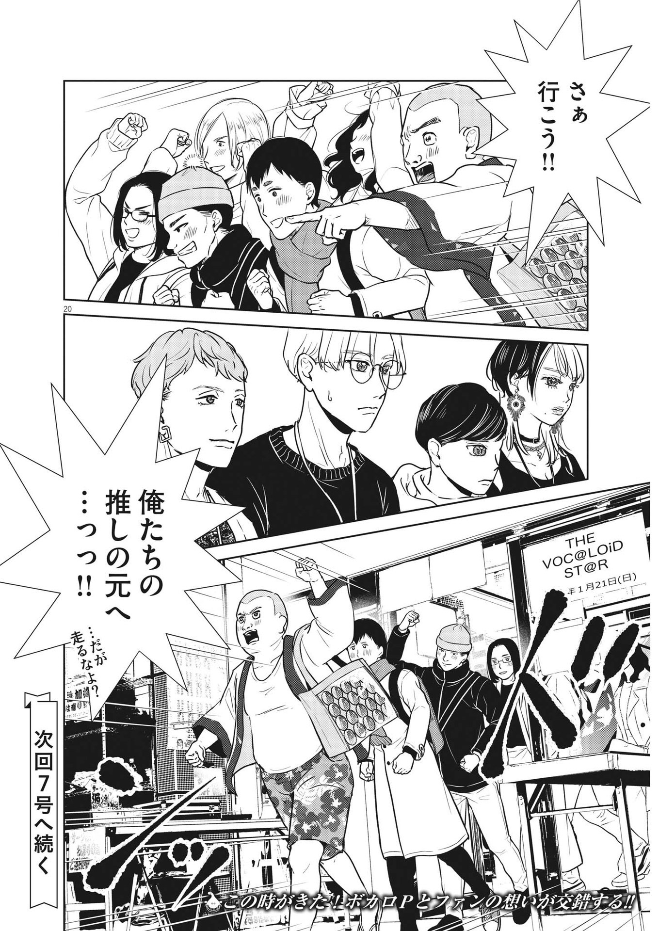P20