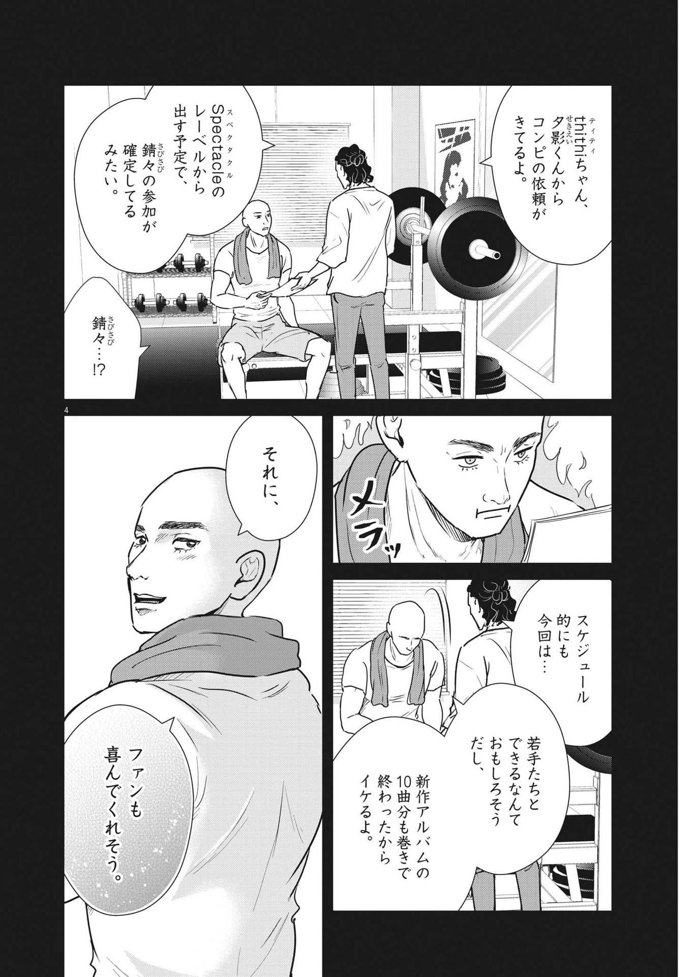P4