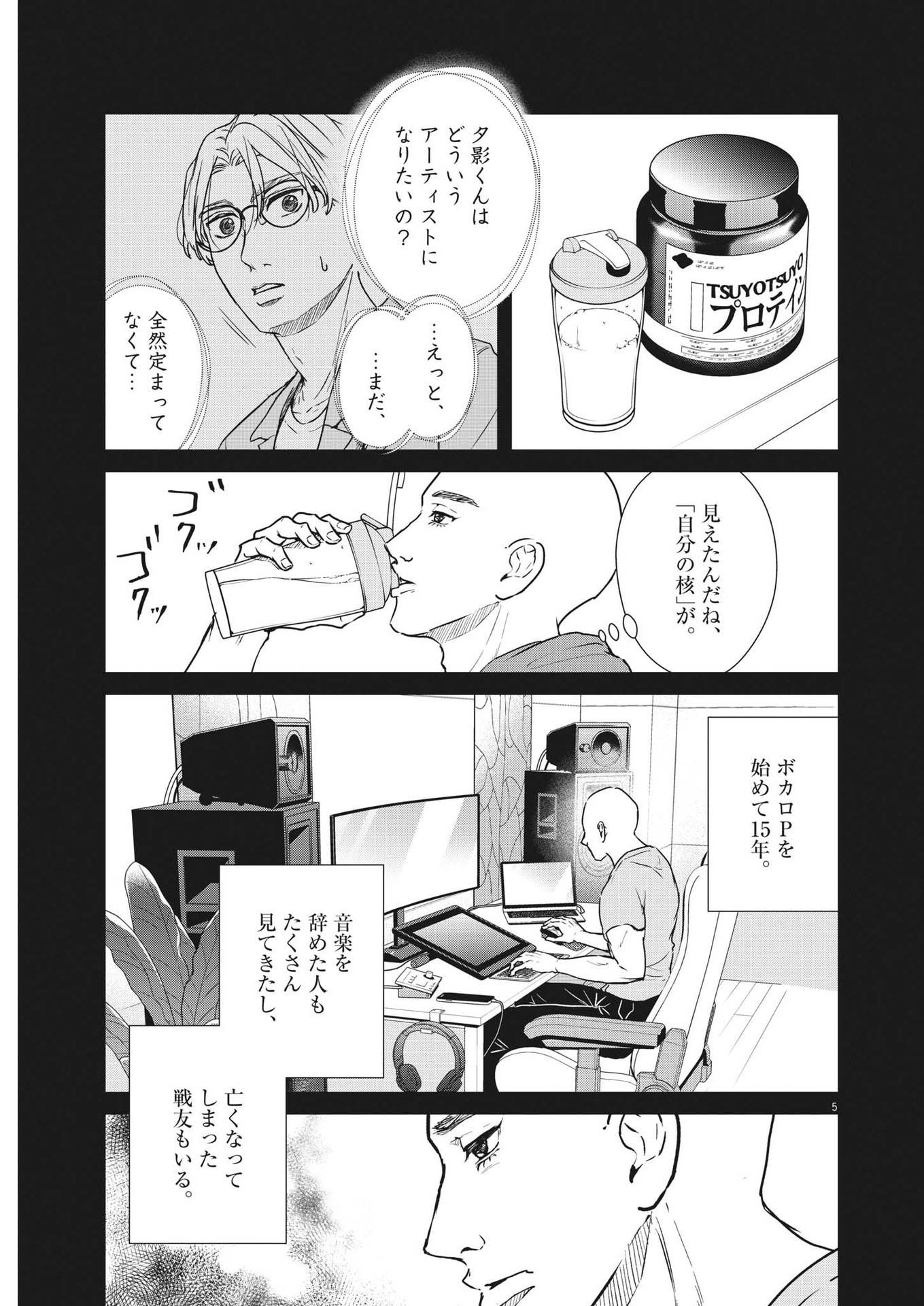 P5