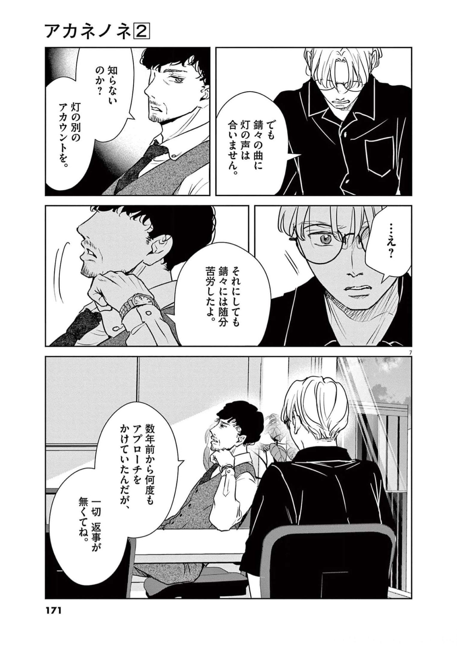 P7