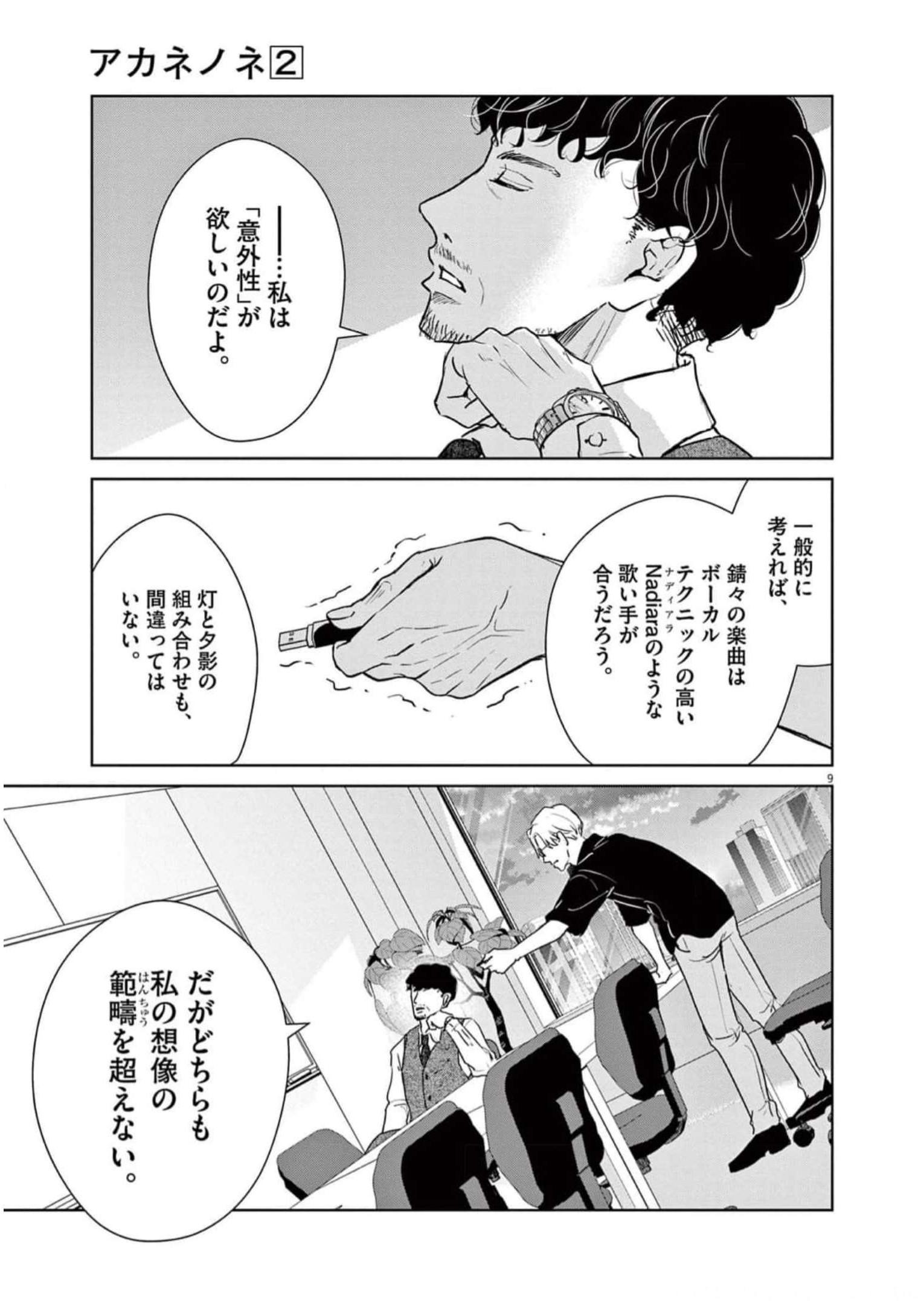 P9