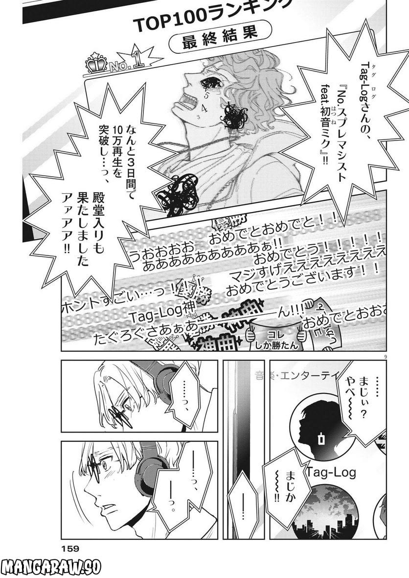 P9