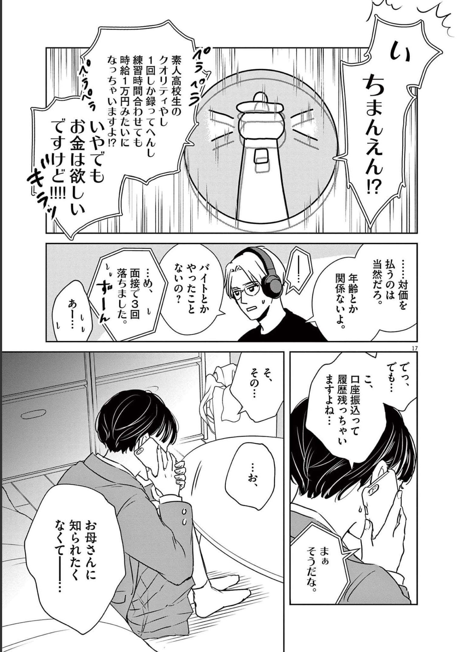 P17