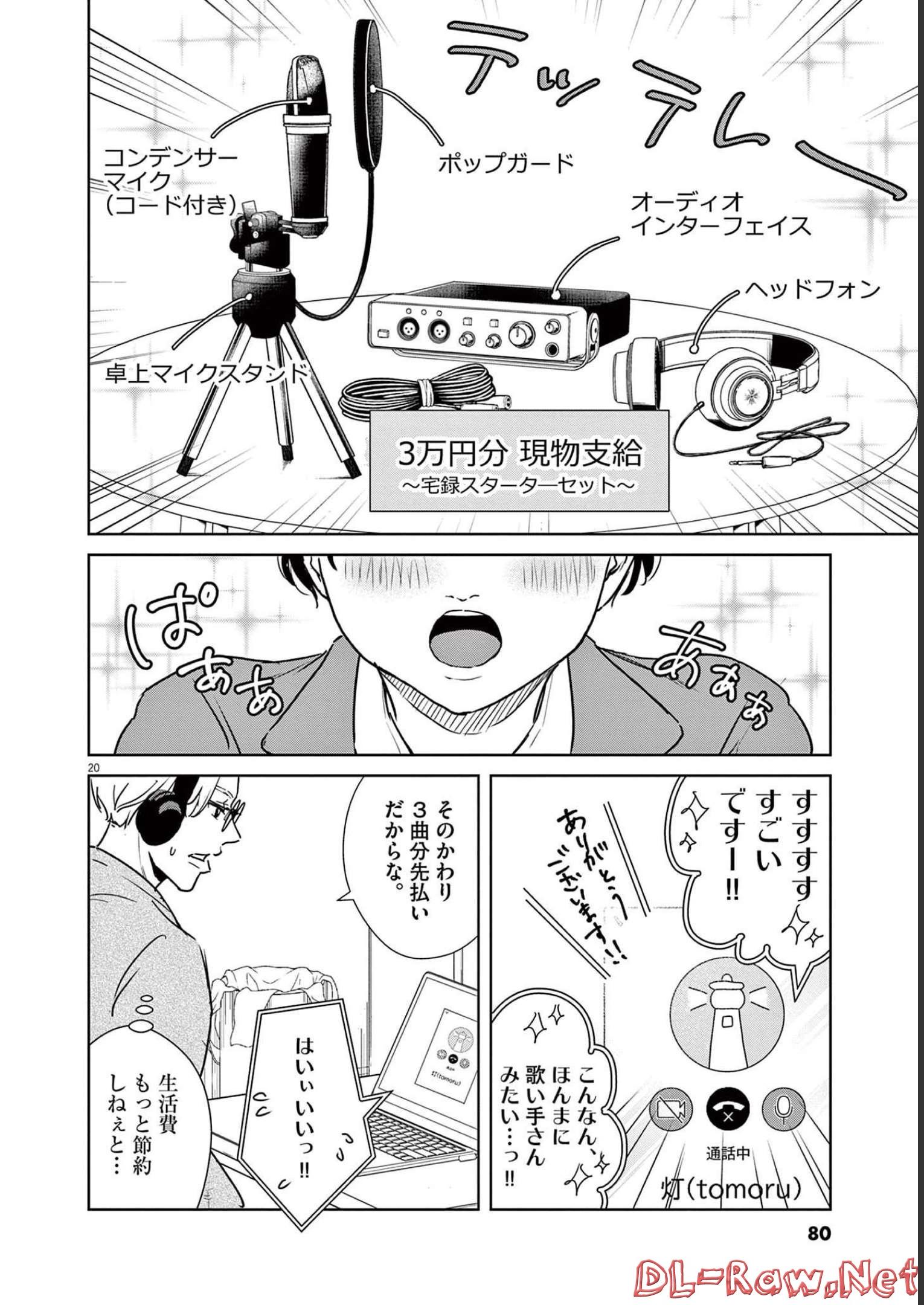 P20