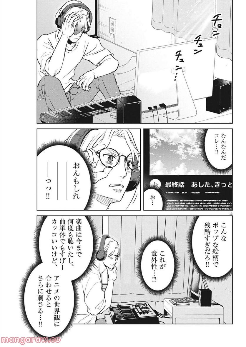 P11