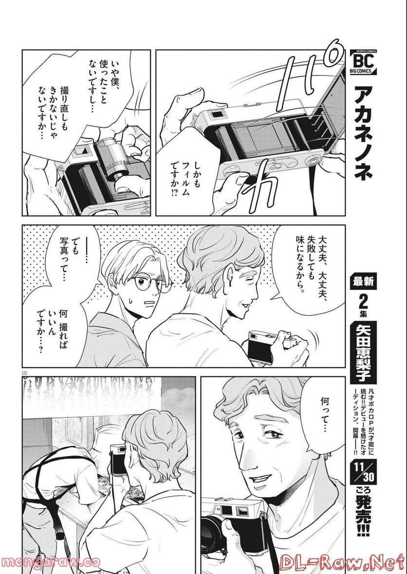 P8