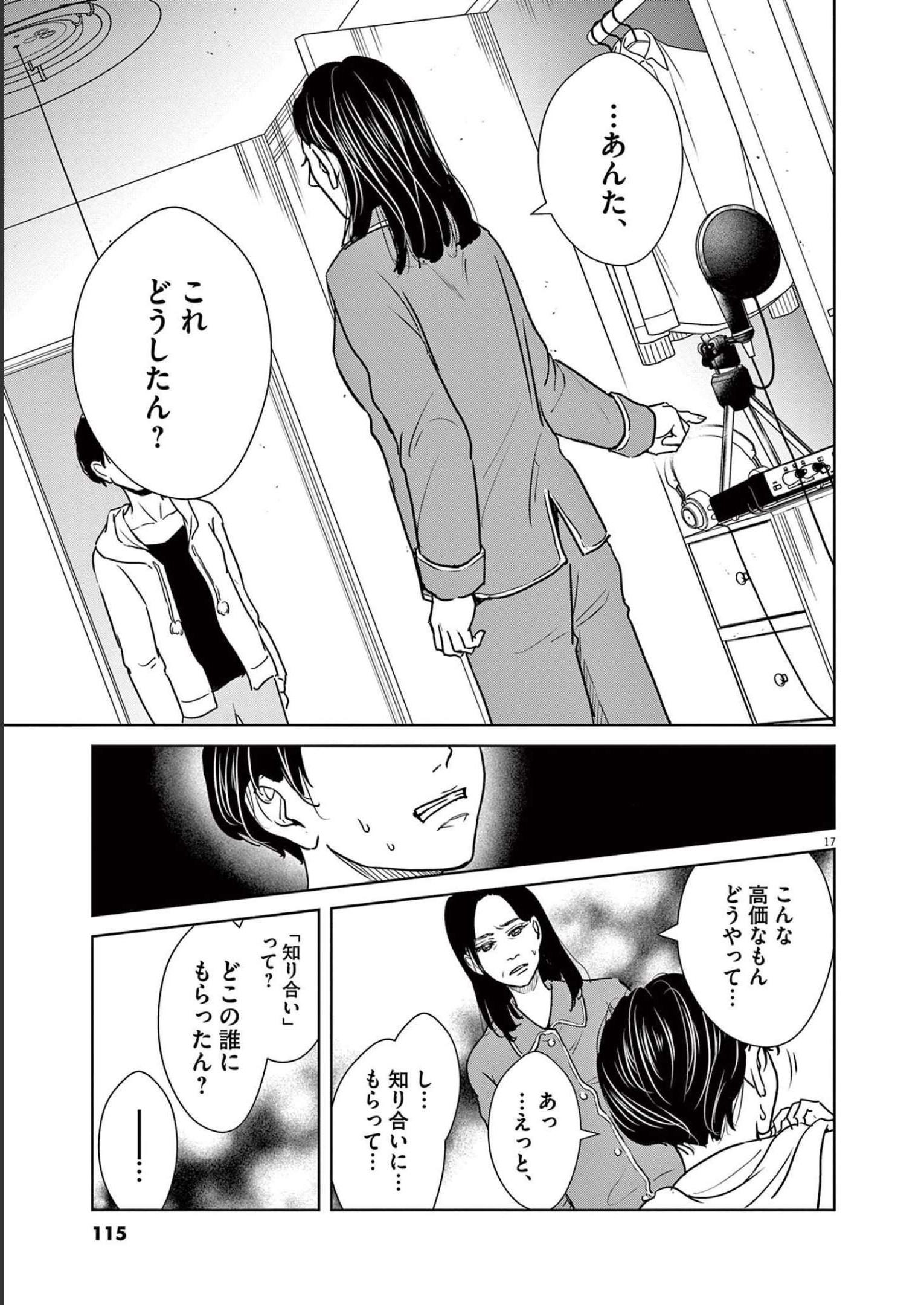P17