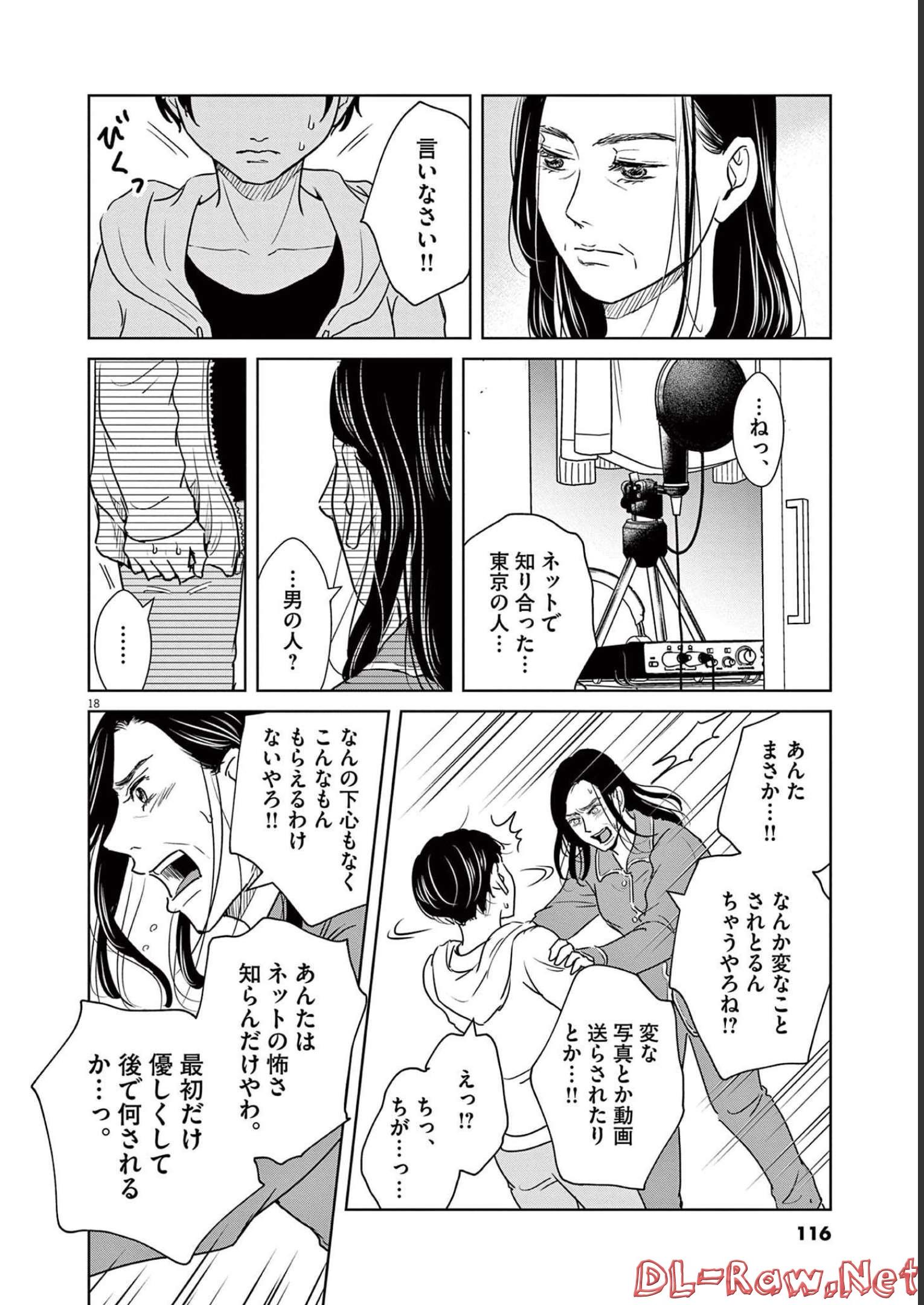 P18