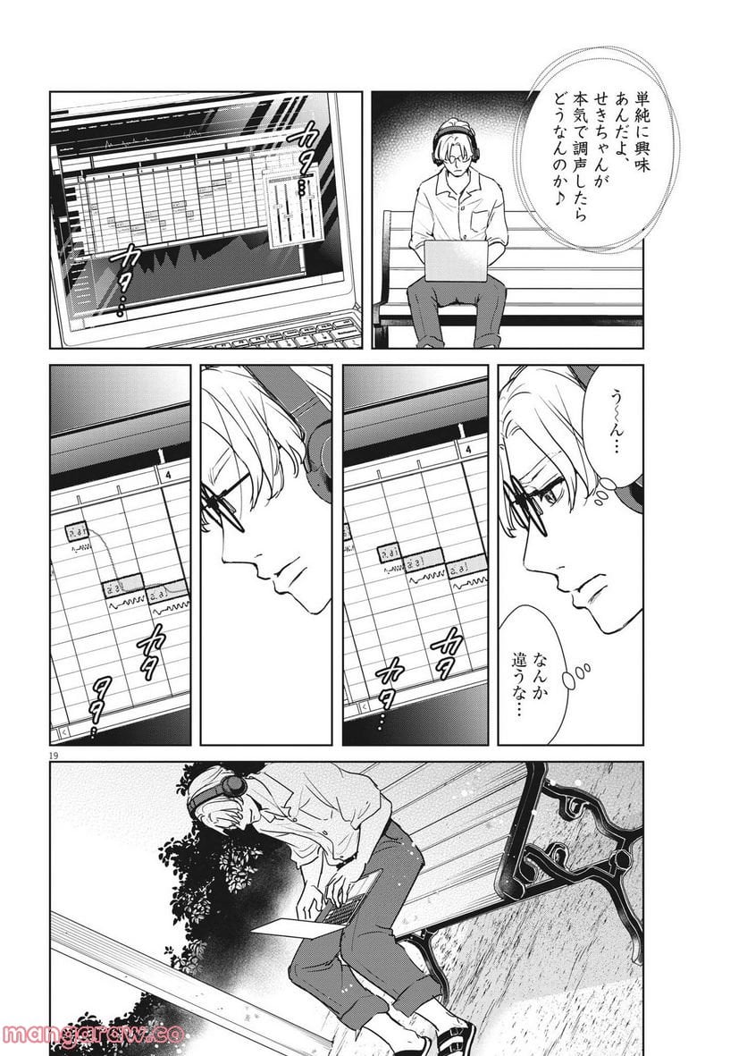 P19