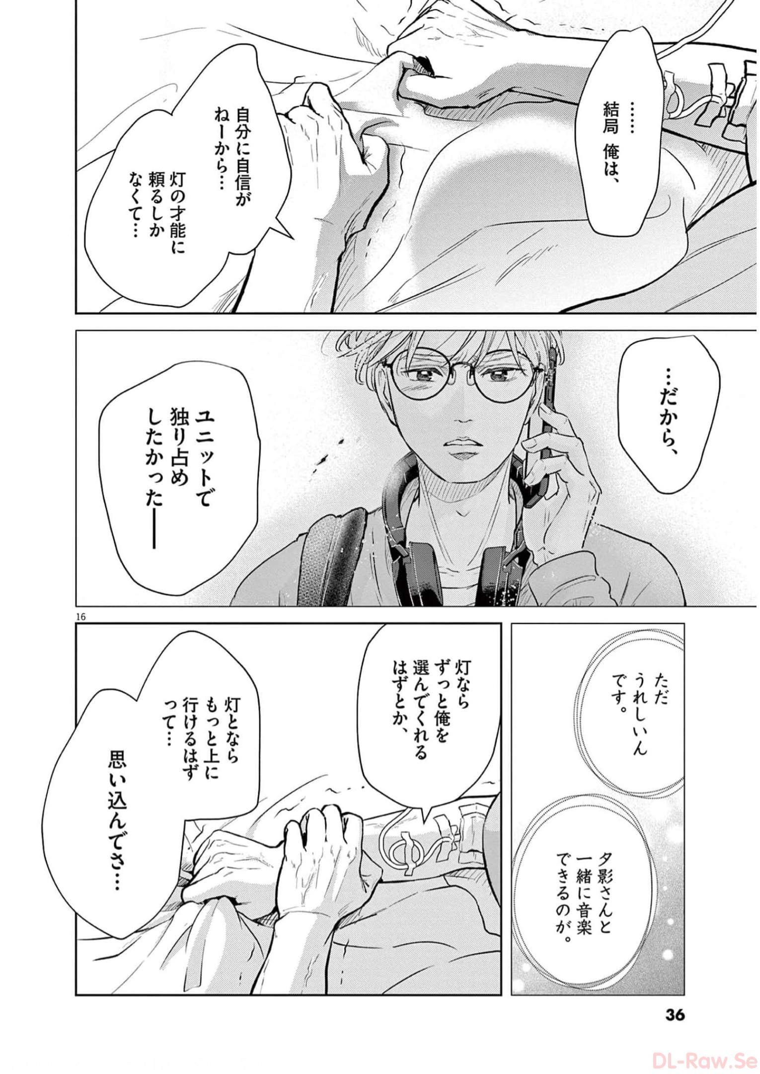 P16