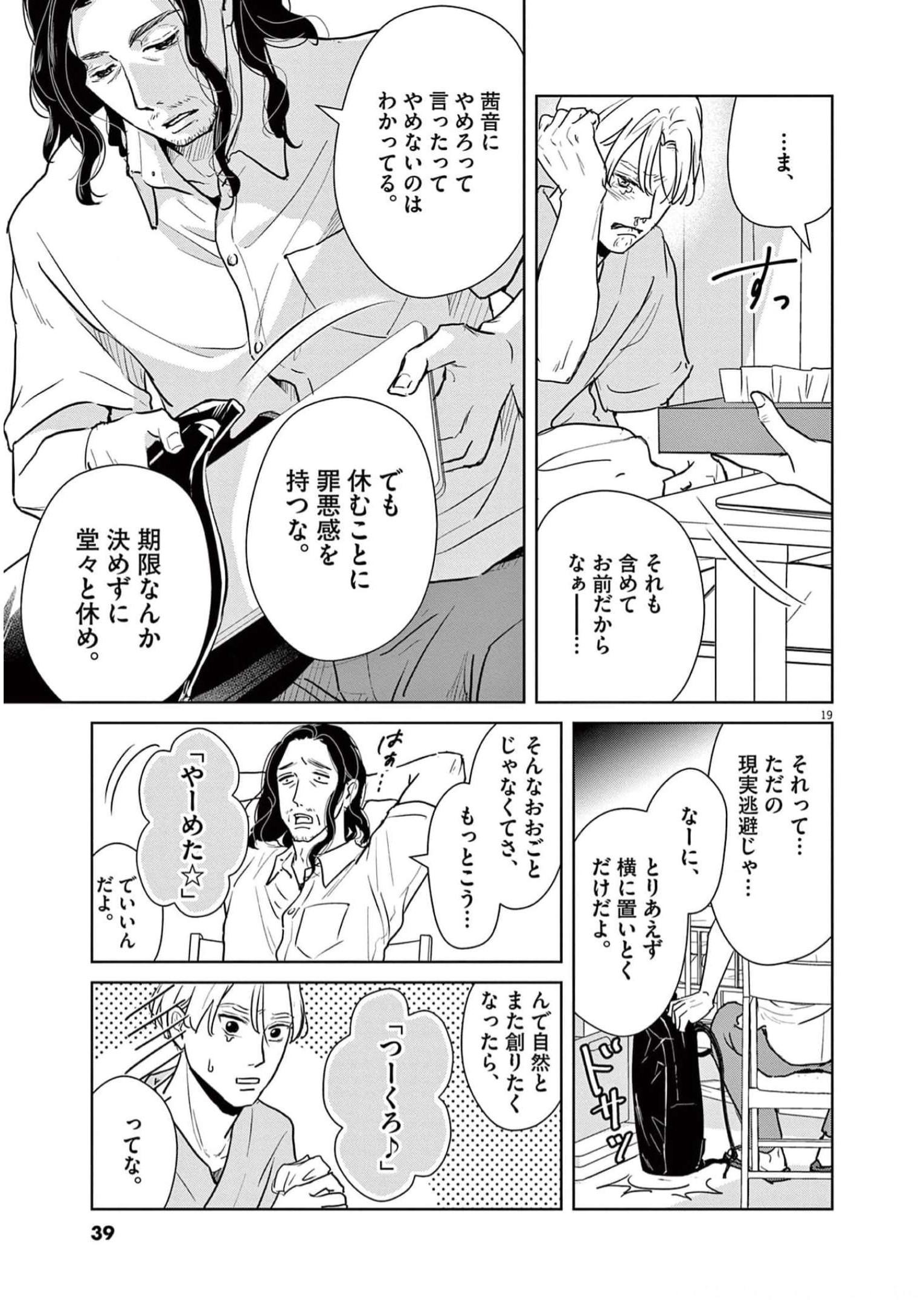 P19