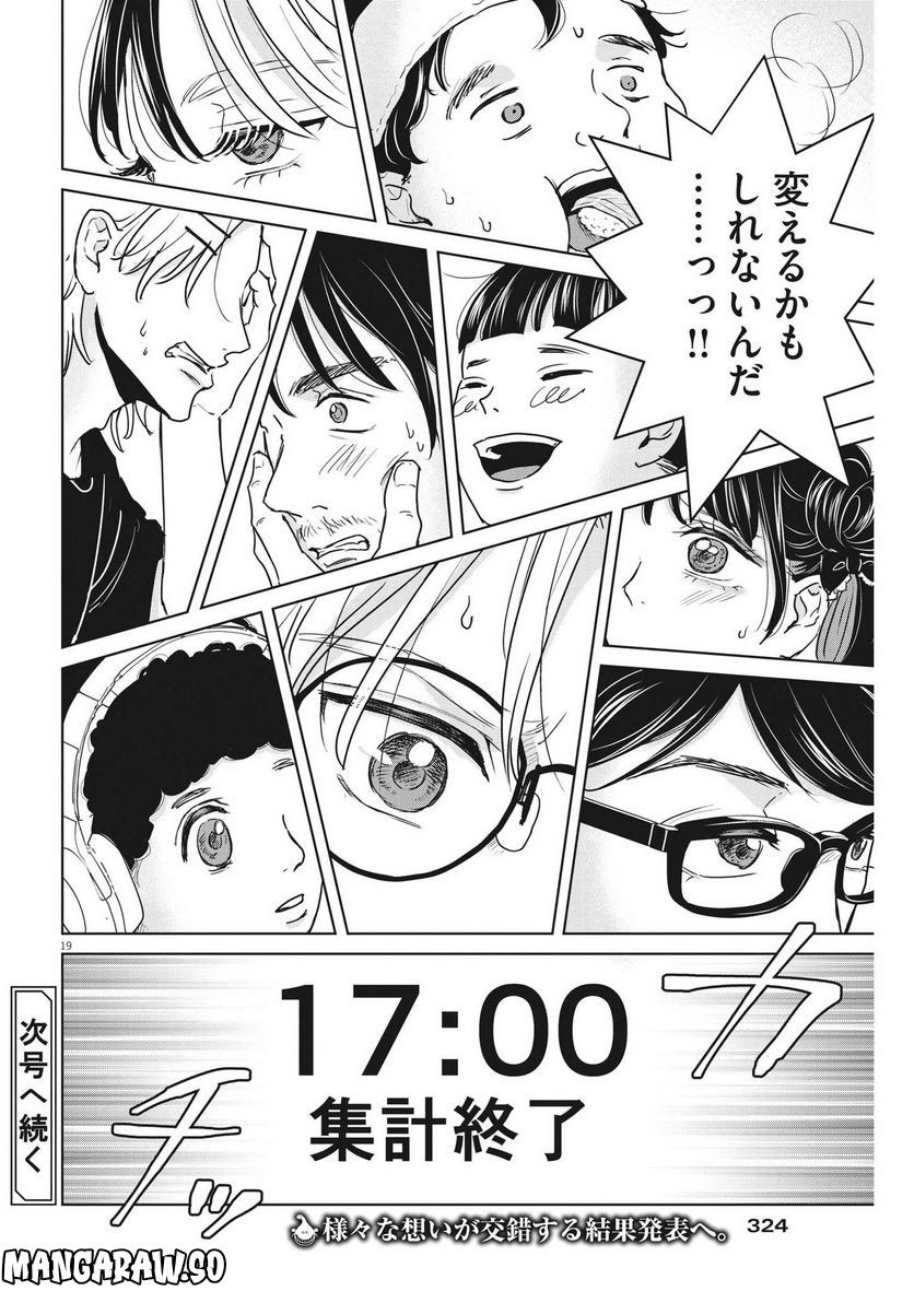 P19