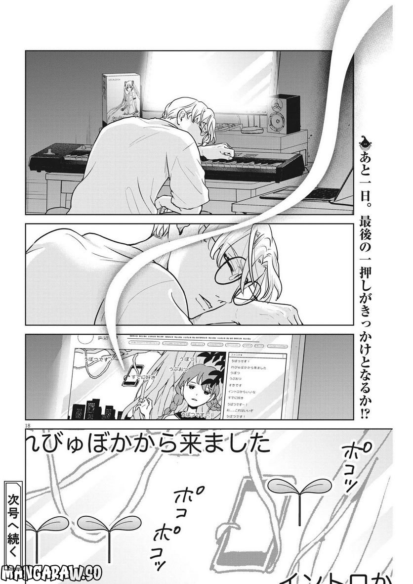P18