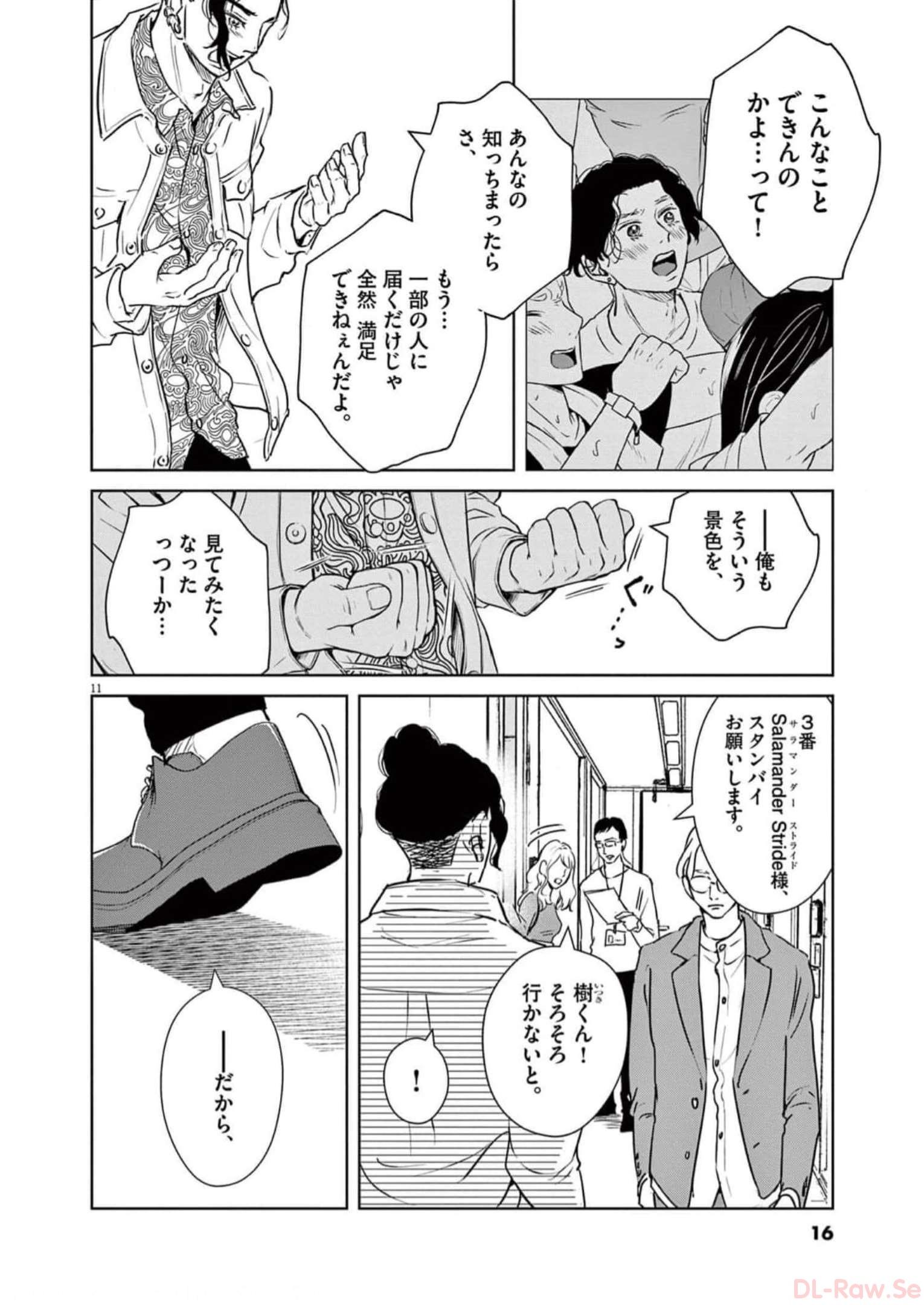 P11