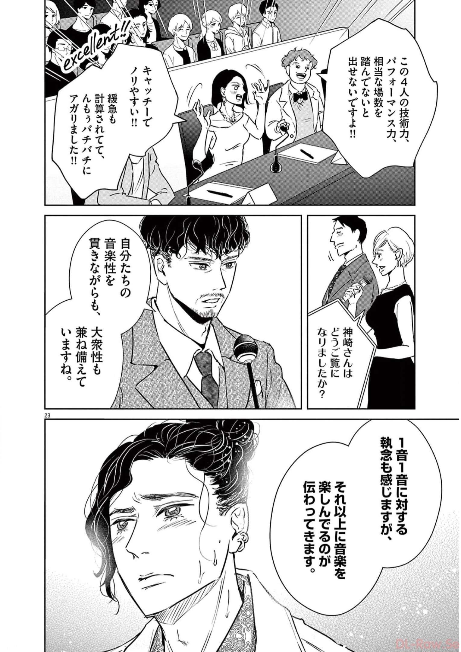 P23