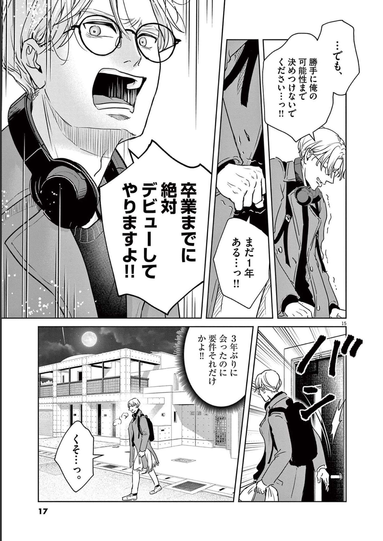 P15