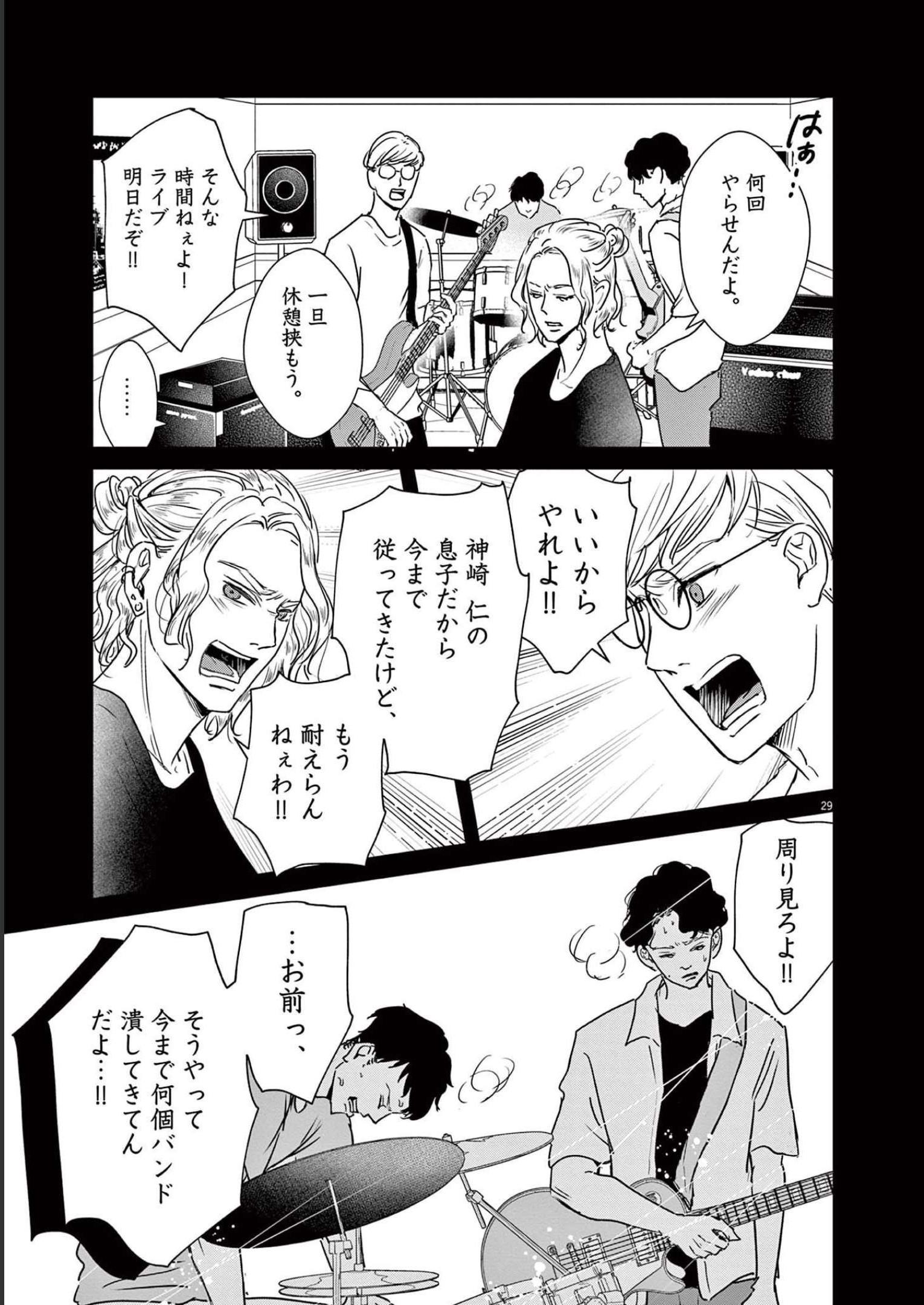 P29
