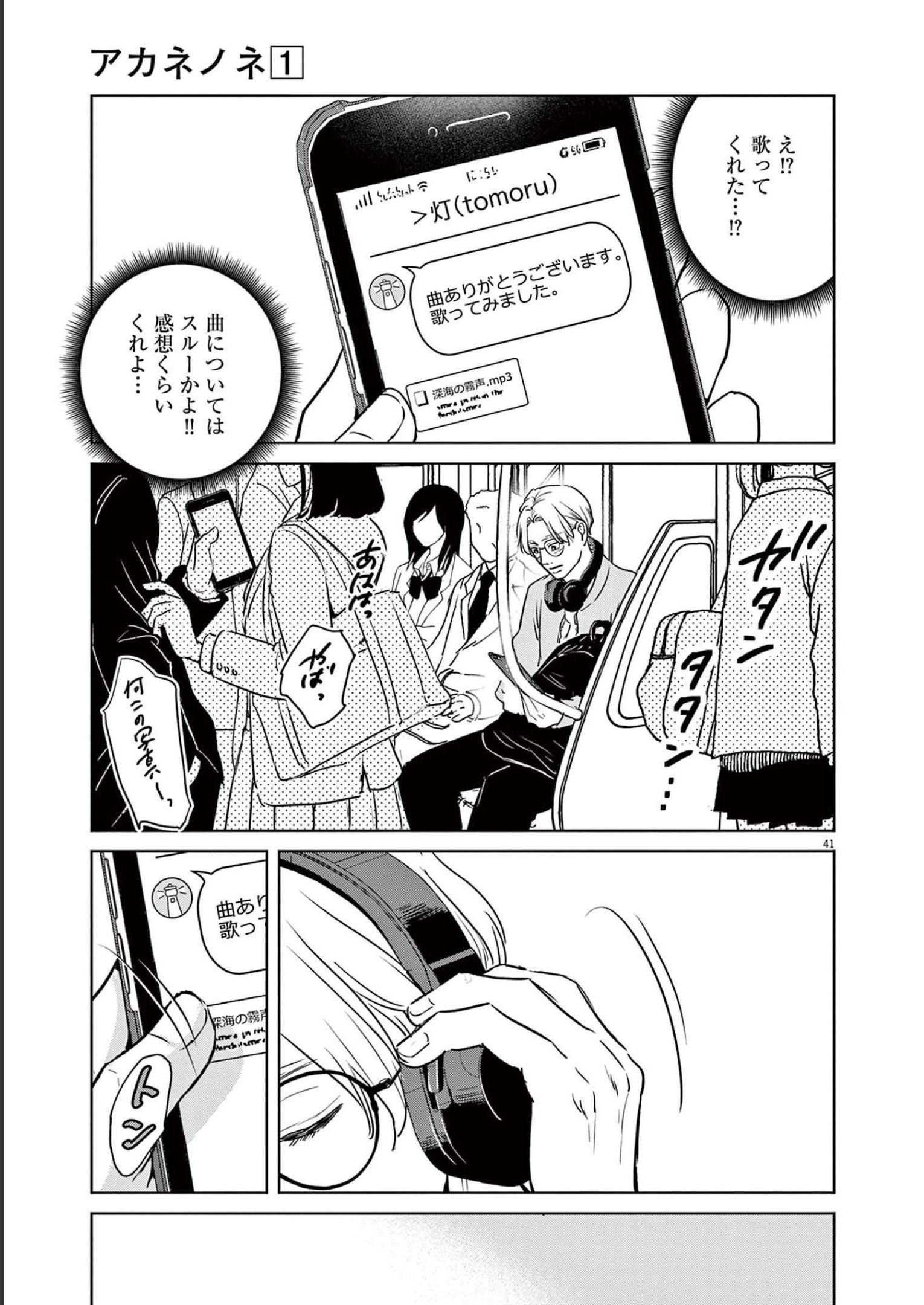 P41