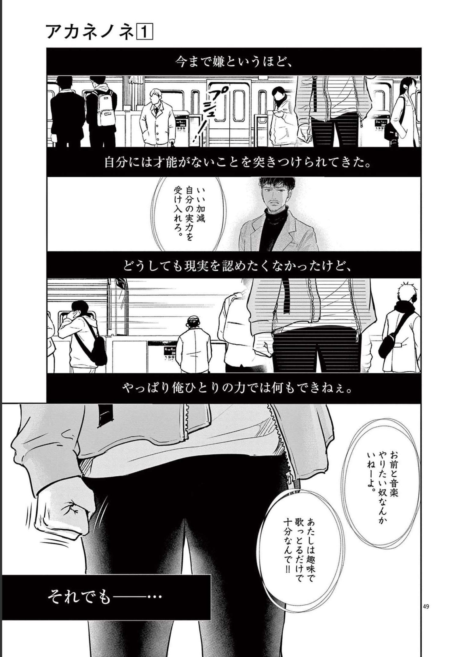P49