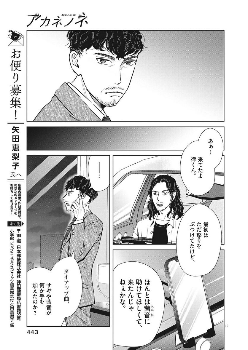 P19