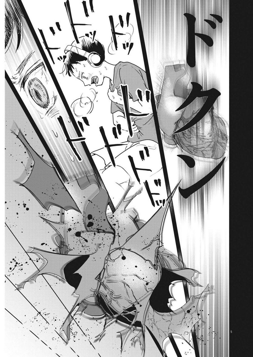 P5