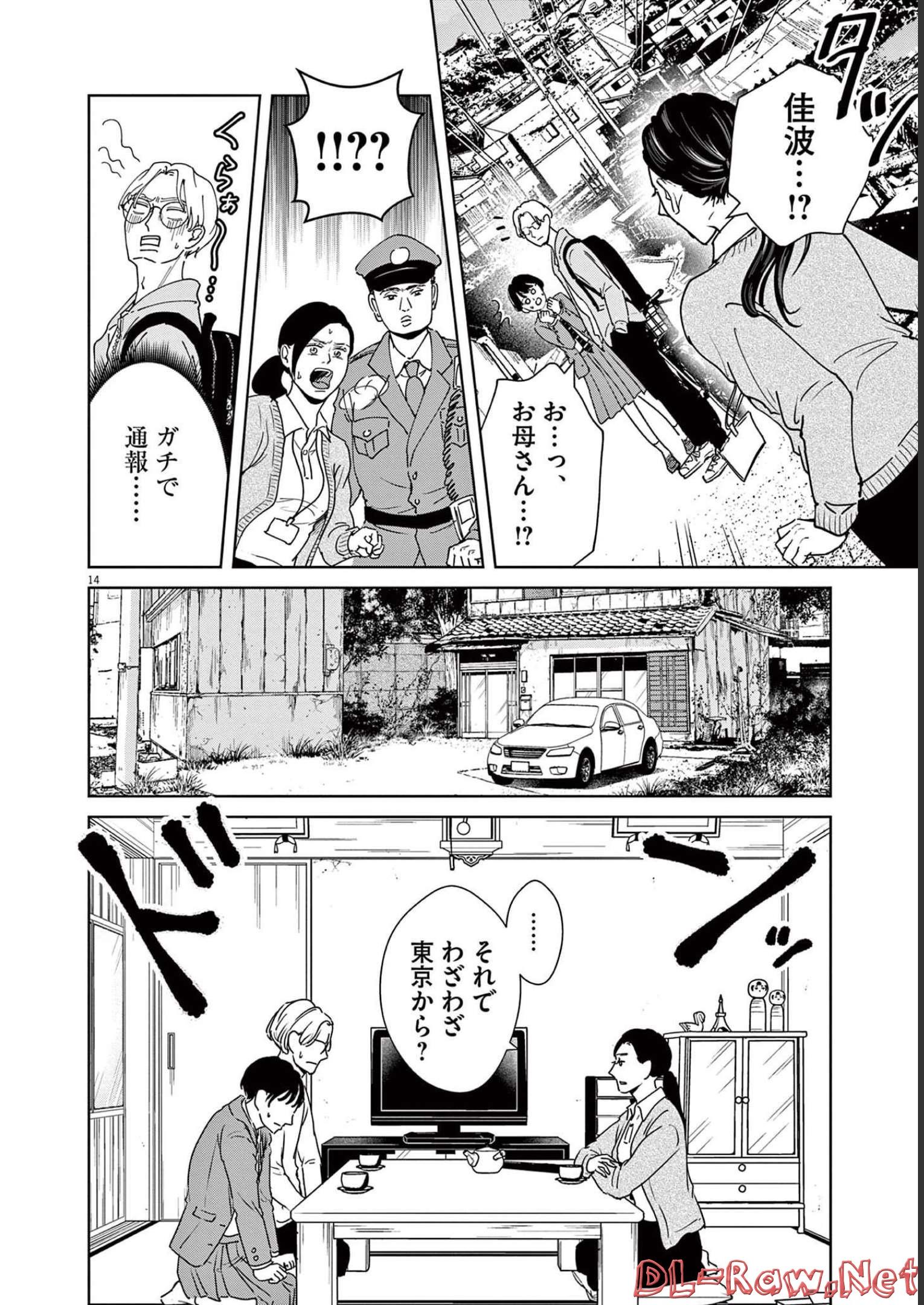 P14