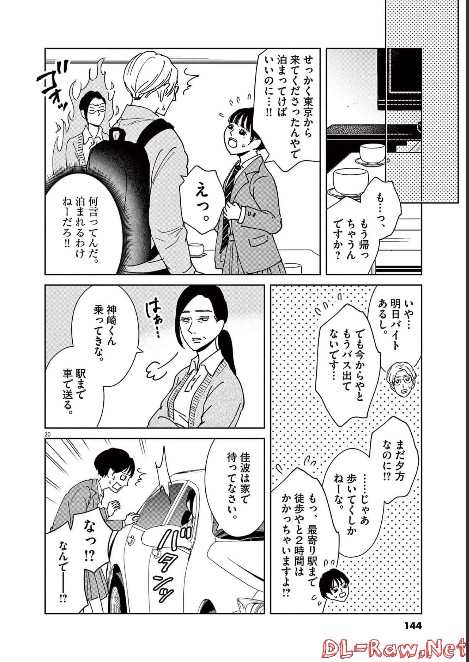 P20
