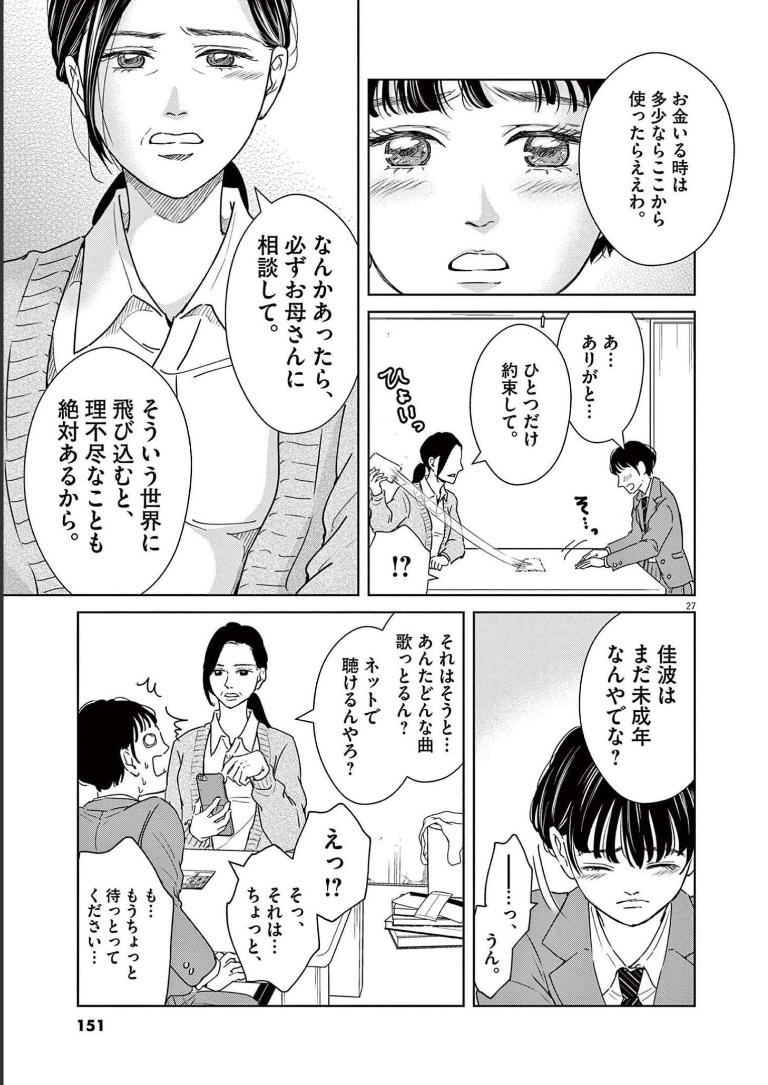 P27