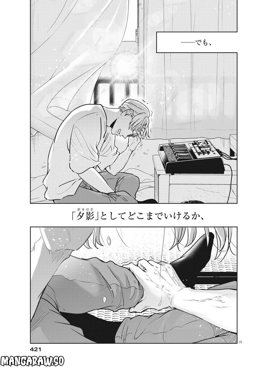 P19
