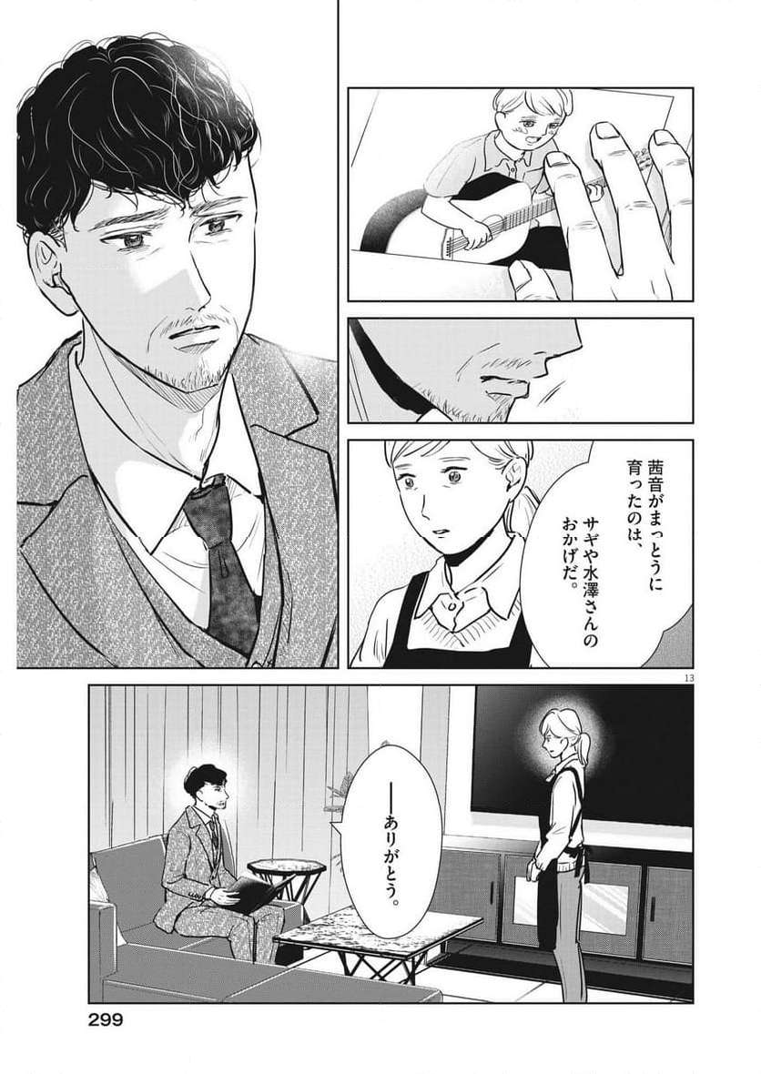 P13