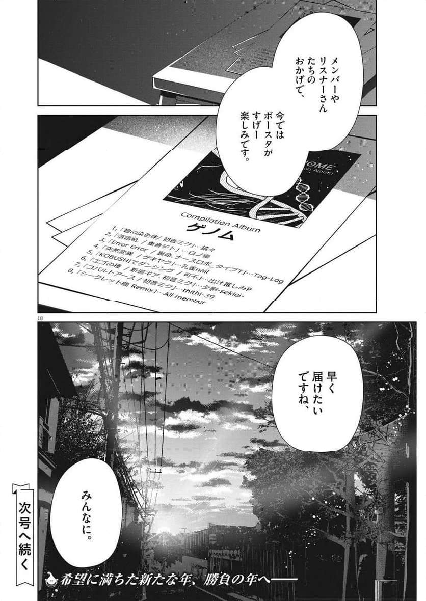 P18