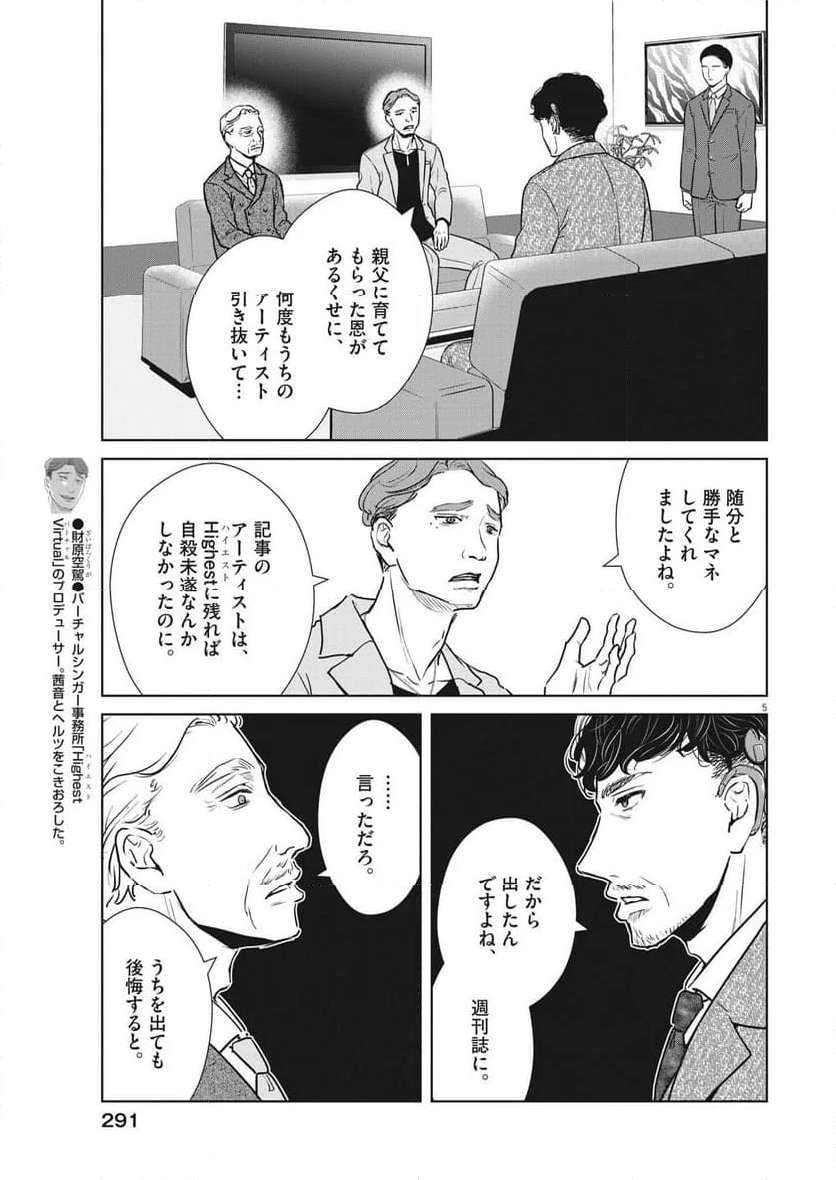 P5